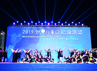 紀念日活動,酒會酒宴,宴會,晚宴,周歲宴,對歲宴,彌月宴,滿月宴,活動策劃,慶典活動,禮儀活動